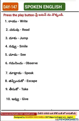 Day-147-spoken english