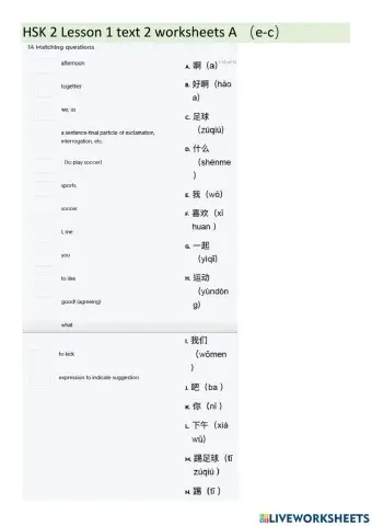HSK 2 Lesson 1 text 2 worksheets A (e-c)