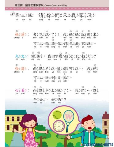 Let's Learn Chinese Book 4 L3