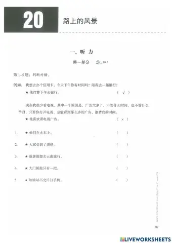 Hsk4 - bài 20 - nghe