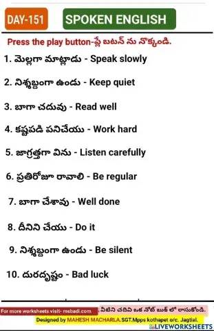 Day-151-spoken english