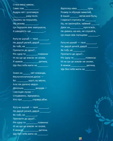 Бумбокс дитина