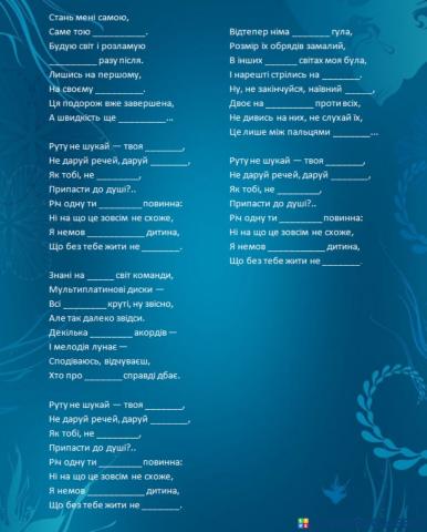 Бумбокс дитина