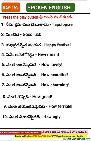 Day-152-spoken english