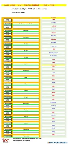 Chino mandarin primaria (YUWEN), T04B  语文园地二 -H y P