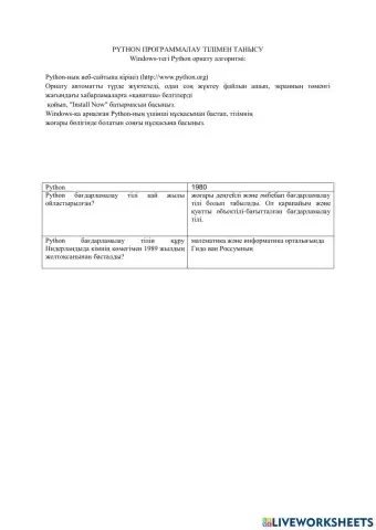 Информатика