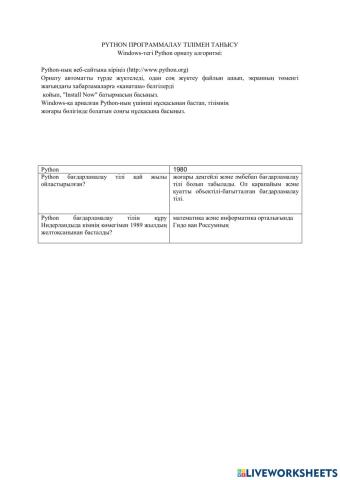 Информатика