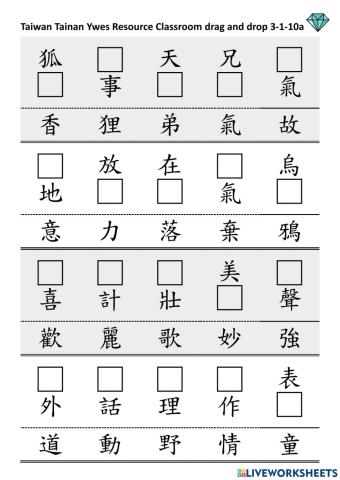 3-1-10 a drop and drag