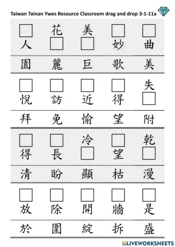 3-1-11 a drop and drag