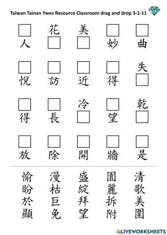 3-1-11 drop and drag