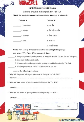 Getting around in Bangkok by Tuk Tuk