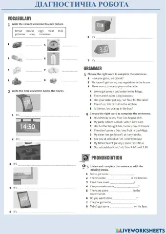 Діагностична робота