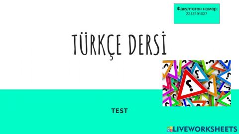 Тест Турски език