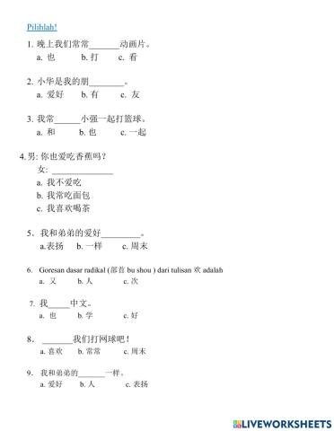 Hanyu 2 lesson 11 and 12