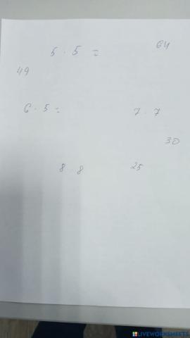 Математика