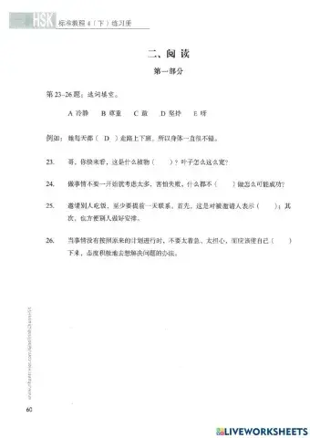 Hsk4 - Bài 16 - Đọc