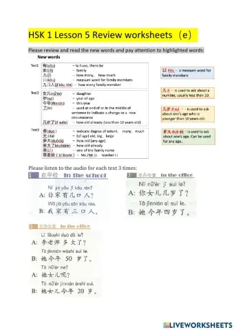 HSK 1 Lesson 5 Review worksheets (e)