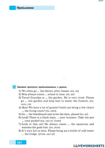 Prepositions of movement