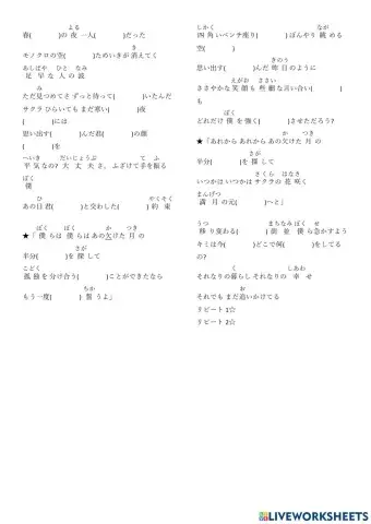 中級 Lec. 5 - Sakura Mitsutsuki