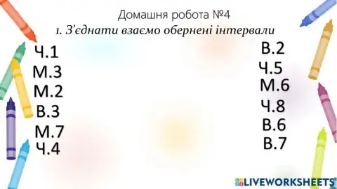 Домашня робота 4