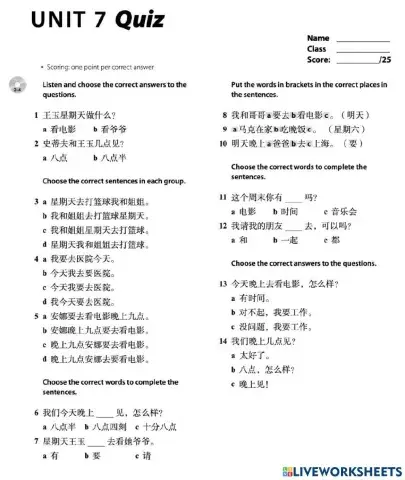 Discover China Quiz