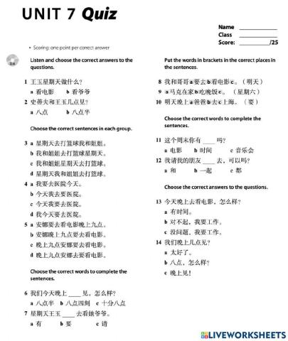 Discover China Quiz