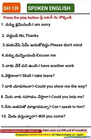 Day-139-spoken english