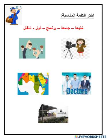 مدينة لندن2