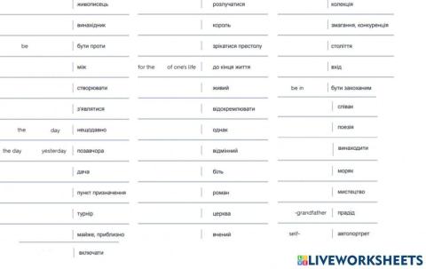 7a national gallery voc check