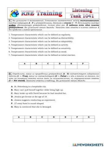 RNE Practice List.1041