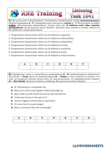 RNE Practice List.1041