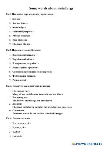 Some words about metallurgy