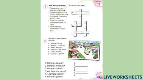 Карпюк 4 Unit 2 Lesson 8