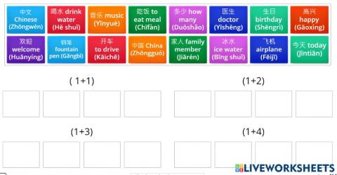 Tone Pairs (1+...)