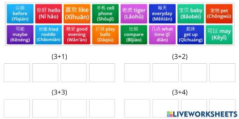 Tone Pairs (3+...)