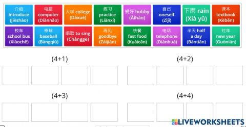 Tone Pair practice (4+...)