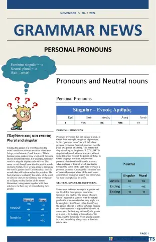 Pronous and neutral nouns