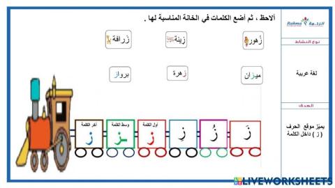 لغة عربي