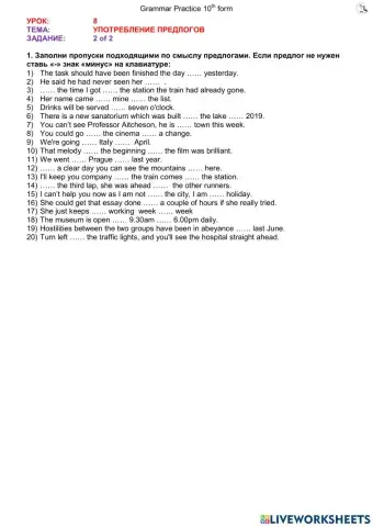 Prepositions, part 5, task 2