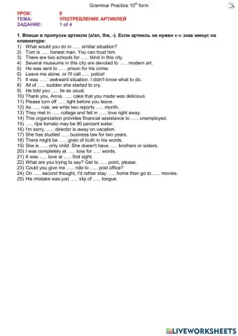 Articles with Common Nouns