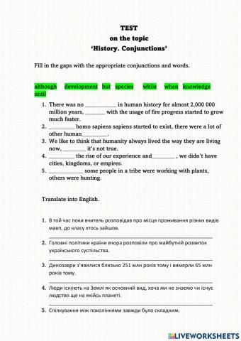 Test on history and conjunctions