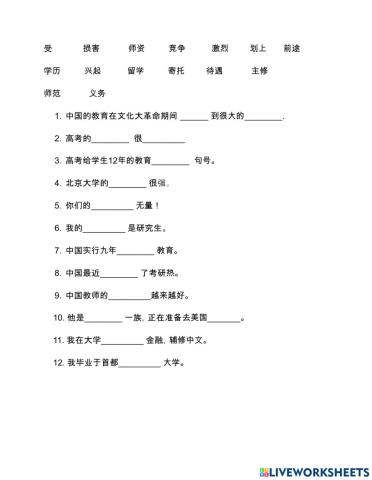 Lesson 4 vocab practice