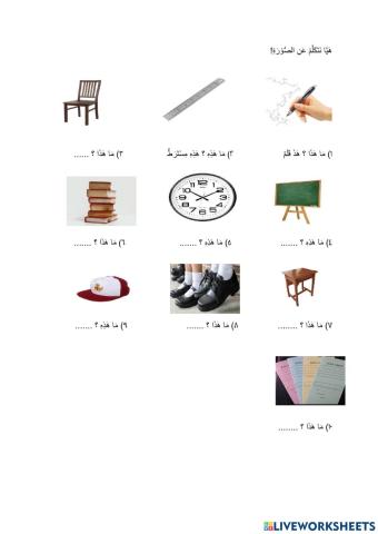 Tugas Latihan Harian