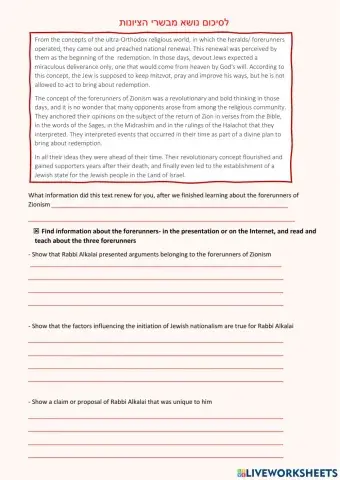 Forerunners summery work