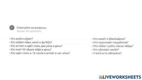 День известных людей