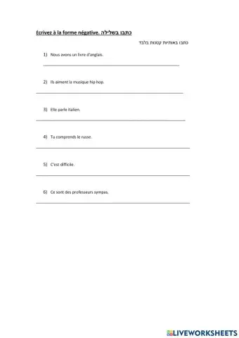 La négation - seconde