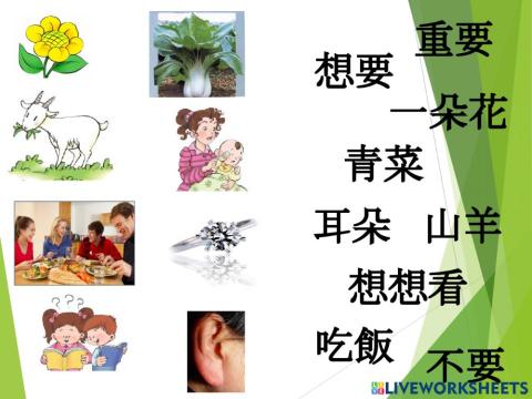 MeiZhou Chinese Book 2 L2 Part I Pharses