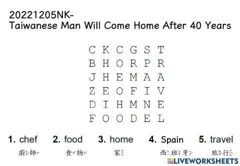 20221205NK-Taiwanese Man Will Come Home After 40 Years
