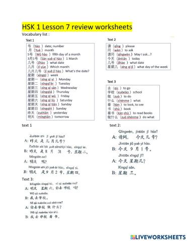 HSK 1 Lesson 7 review wworskeets