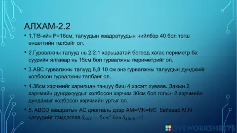 Алхам алхамаар